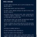 현대자동차팔용중앙점 | 스타벅스 서머쿠폰 사용후기, 삼성중앙역 스타벅스 삼성현대힐점 방문
