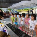 남해어린이공원 이미지