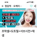 청담서울여성외과의원 이미지