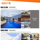 아이잼 이미지