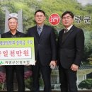 의령군산림조합 이미지