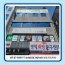 명덕화방