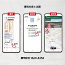 공차전북삼례