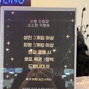 볼원볼링프로샵