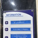 우리동네당구클럽 이미지