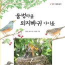 어린이 동시작가 이미지