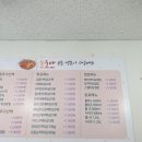 순중매국물떡볶이 이미지