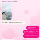 88쉼터 이미지