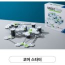 3차원설계 그래비트랙스 이미지