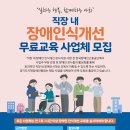 사)경기도지체장애인협회 안양시지회 이미지