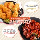 호식이두마리치킨 서울숲점 이미지