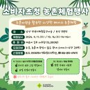 반곡지 농촌체험 휴양마을 이미지
