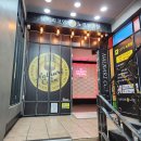 날라리 코인노래연습장 이미지