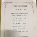 홀인원실내골프연습장 이미지