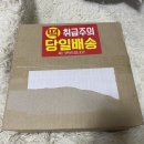 정담기지떡 이미지