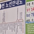 우성2차아파트후문 이미지
