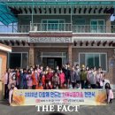 옥산2리마을회관 이미지