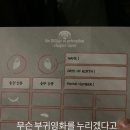 [빌리/Billlie] 유노이아 사전녹화 공방 후기