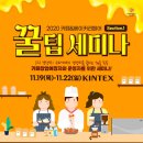 11월카페 이미지