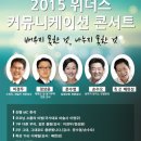 봄커뮤니케이션 이미지