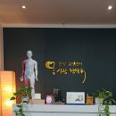 사랑한약국 이미지