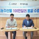 우리상사㈜ 이미지