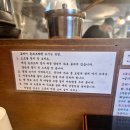 철공소공단(문래우체국 뒤) | [문래동 맛집] 로라멘!! 진한 멸치육수같은 맛?! (웨이팅시간, 먹는 방법, 메뉴판, 메뉴추천까지!)