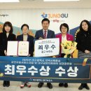 중구보건소 이미지