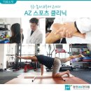 청연한의원 이미지