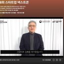 (주)에스에프에스 이미지