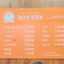 우성다방 이미지