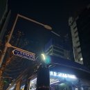 국내트레킹여행사 승우여행사 지리산 바래봉 눈꽃산행 당일치기 후기