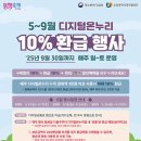 온누리 이미지