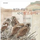 이태수치과 Daum카페