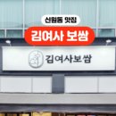 신원동-36 이미지