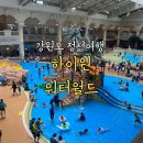 하이원 워터월드 준성수기 방문후기 준비물 포세이돈 오픈 시기