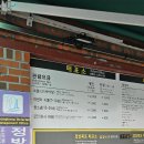 정방폭포 | [제주도] 여행 정방폭포 웅장함과 바다와 만나는 특별한 정방폭포 후기 (주차장 및 안내)