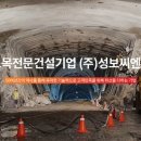 (주)성보기업 이미지