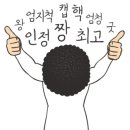 기연인테리어 이미지