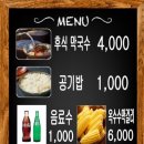 신남원조화로구이 이미지