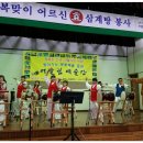 인천시 노인복지회관 이미지