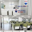 인성공인중개사사무소 이미지