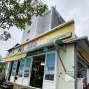 제일카센타 - 철원군 금학로 77 | 청주 핫플, 야장 노포 술집 회포장 청솔카센터 내돈내산 후기