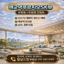 팔달드림공인중개사사무소 네이버블로그