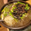 개삼터오리전문점 이미지