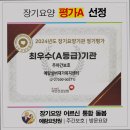 예람재활요양원 이미지