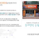 수원-1682 Daum카페