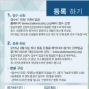 쉐이커스 Daum카페