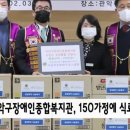 관악구장애인복지관 이미지