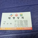 부전상회 이미지